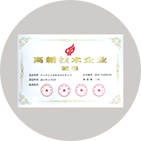 公司優勢